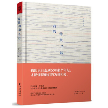 書評(píng)