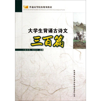大學生