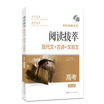 古詩文言文