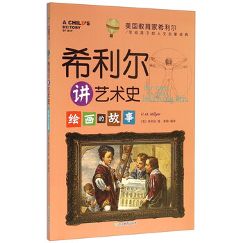 人文啟蒙