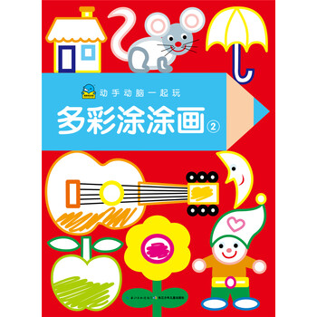 動(dòng)手動(dòng)腦