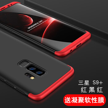 千羽 三星S9/s9+PLUS 手機殼/保護套