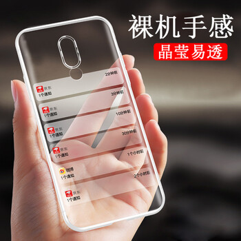 萬能手機(jī)保護(hù)套