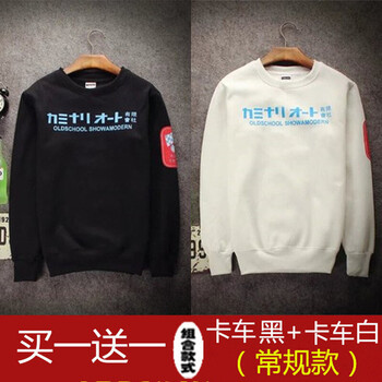 古萊登（GODLIKE） 長袖 男士T恤 卡車黑+卡車白(常規(guī)) S，XL，L，XXL，M
