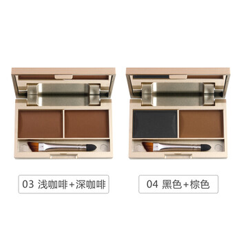 阿嚓熱（ACARE）眉粉03+04共2盒