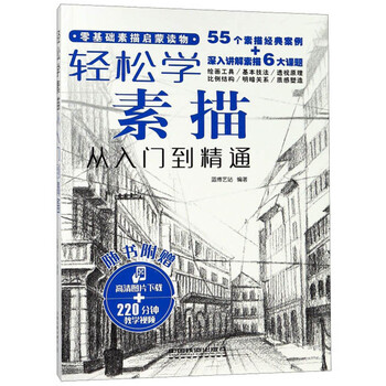 從入門到精通