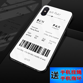 手機登機牌