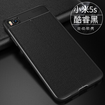 小米5c手機(jī)殼女款