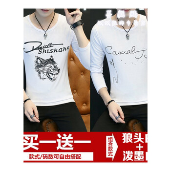 尊尚鳥（ZunshangniaO） 長(zhǎng)袖 男士T恤 狼白+潑墨白 XL，L，XXL，M，XXXL