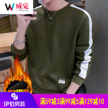 威覺（WEIJUE） 長袖 男士T恤 軍綠色 XL，4XL，L，XXL，M，XXXL