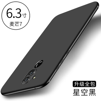 DAIYI戴逸 麥芒7 手機(jī)殼/保護(hù)套