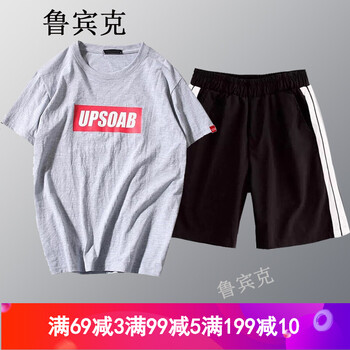 魯賓克 短袖 男士T恤 UP灰色+黑色2桿褲子 