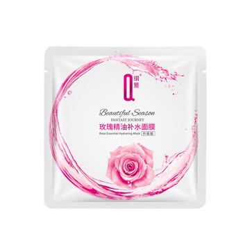 琪雅（qiya）面膜補水保濕，提亮膚色