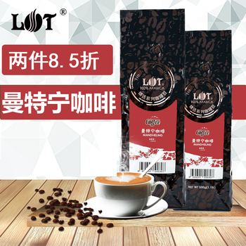 美味進(jìn)口咖啡豆，讓你愛上吃貨