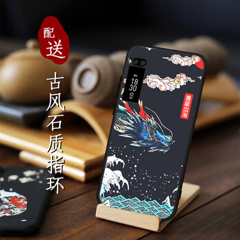 魅族金屬手機殼