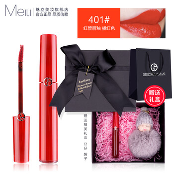 阿瑪尼唇釉401