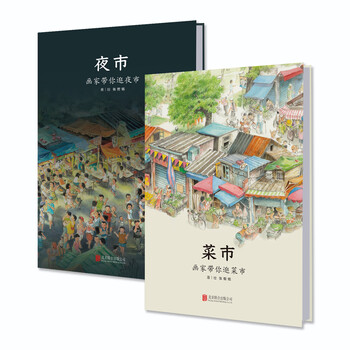 全景