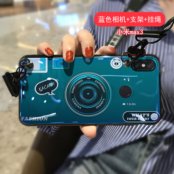 米拓（Mtuo） 小米Max3 手機殼/保護套