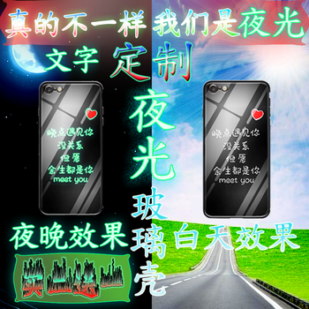 膜仙 華為麥芒4 手機(jī)殼/保護(hù)套