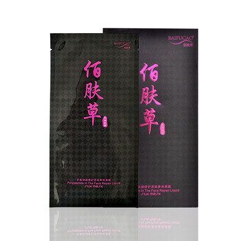俏十歲蠶絲面膜
