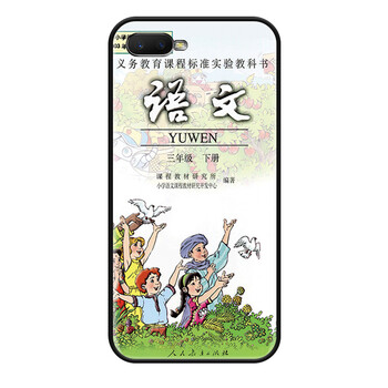 配語(yǔ)文A