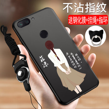 元元吉吉 榮耀9i 手機殼/保護套