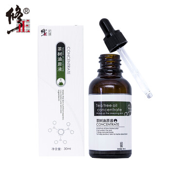 茶樹祛痘精華液