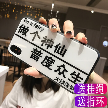 手機(jī)配件十一促銷