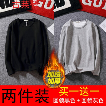 古萊登（GODLIKE） 長(zhǎng)袖 男士T恤 圓黑色+圓灰色 (加絨加厚) 