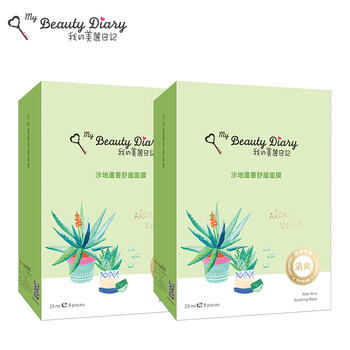 美麗日記緊致面膜