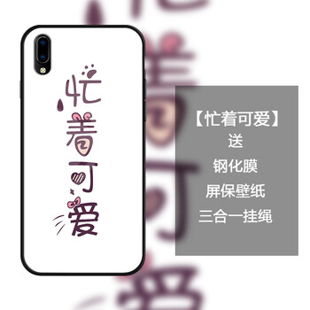 安佑卓（anyouzhuo） y93 手機(jī)殼/保護(hù)套