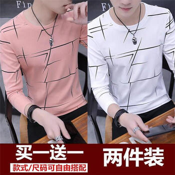 凌登（LingDeng） 長袖 男士T恤 A01粉+A01白 5XL，L，M，XXL，XXXL
