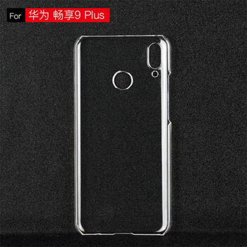paypal 華為暢享9plus 手機殼/保護套