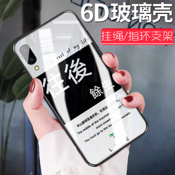 夏拓（XIATUO） vivo X21s 手機(jī)殼/保護(hù)套