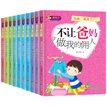 熊孩子書