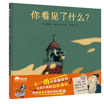 圖畫書