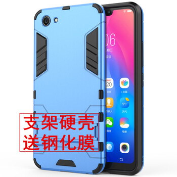 簡魅（GNMN） vivo Y83/Y81 手機殼/保護套