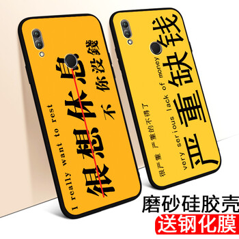 榮耀8手機優(yōu)惠