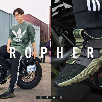 adidas 阿迪達(dá)斯跑步鞋B37467 
