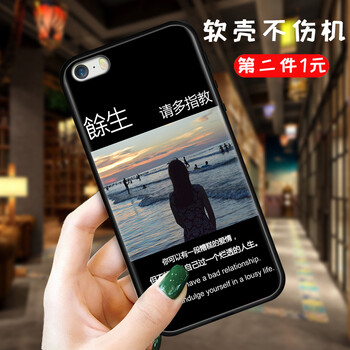 iphone4s殼可愛