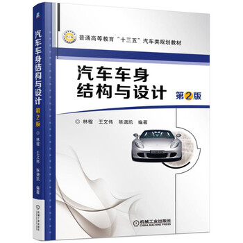 汽車