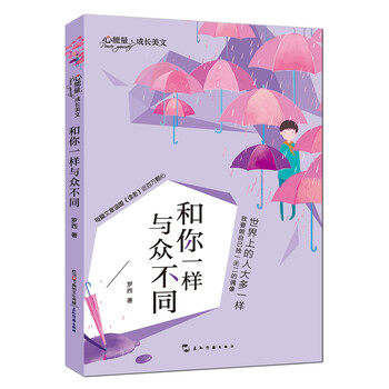 你