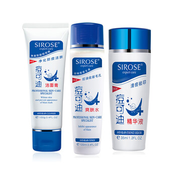sirose痘可迪