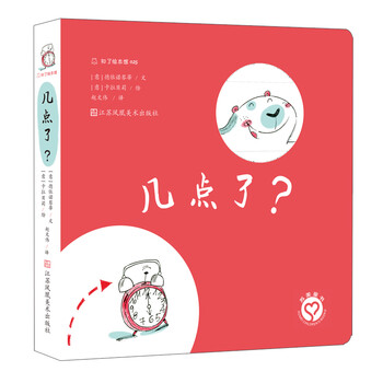 知了