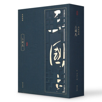 三國志14
