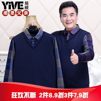易威（YIVE） 長袖 男士T恤 紅色 