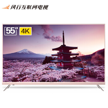 風(fēng)行液晶電視46