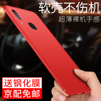 vivo手機(jī)殼保護(hù)套