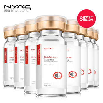 妮雅絲 面部精華 控油平衡，美白，細(xì)致毛孔，提亮，抗衰，抗痘