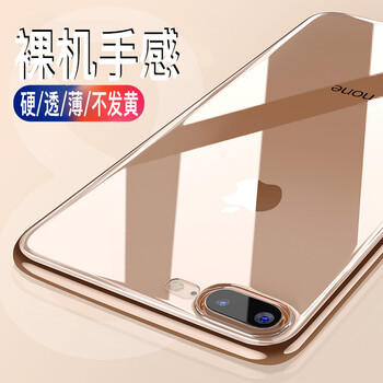 藍(lán)牙手機殼